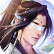 三生三世仙侠情 手机版
