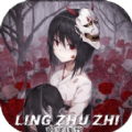 代号危机 正式版