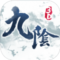 武侠开局九阴真经大圆满 最新版