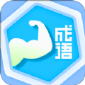 成语我最强 最新版