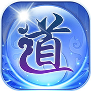 我道自然 免费版