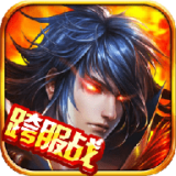凌天传纪 安卓版