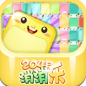2048消消乐 红包版