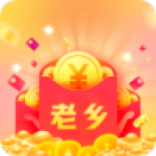 红包老乡群 免费版