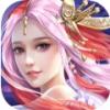 断剑九重天 最新版