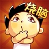 神脑洞 安卓版
