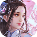 仙灵奇遇 免费版