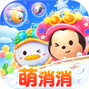 迪士尼梦之旅 手机版