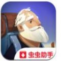 老人的旅途 手机版
