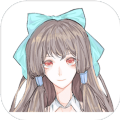 两等分的未来 最新版