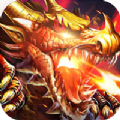 冥龙复古 最新版