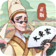 小小东家 正式版