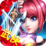 武侠大陆 正式版