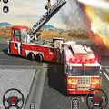 模拟驾驶消防车 最新版