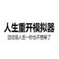 羽仁 手机版