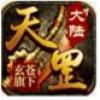 玄苍天罡 安卓版