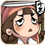 天工开卷 安卓版