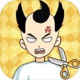 挺秃然的 正式版