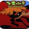 飞天大判官 安卓版