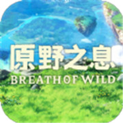 原野之息 手机版