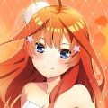 五等分的新娘五胞胎无法将消除 最新版