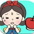 白雪姬逃出 手机版