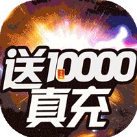 烈焰横空传奇 安卓版