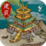 经商风云录 手机版