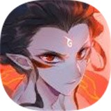 封神战纪哪吒重生 免费版