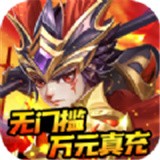 龙魂神界 免费版