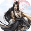 昊天门 正式版