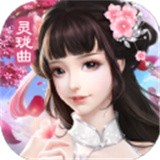 六道仙盟 最新版