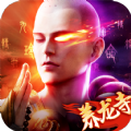 大威天龙诀 最新版