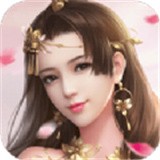 逍遥游之傲世传说 最新版