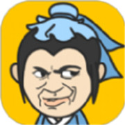 三国猜成语 安卓版