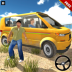 Taxi Simulator Game 免费版