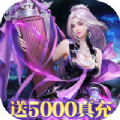 蜀山成仙 最新版