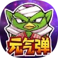 赛亚元气弹 安卓版