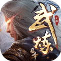 极道封魔录 正式版