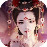 后宫步步惊心 正式版