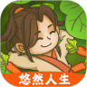 悠然人生 安卓版