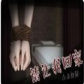 请让我回家 免费版