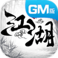 江湖封神传 免费版