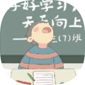 学习的旅程个位数加法很难 手机版