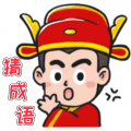 小可爱猜成语 正式版