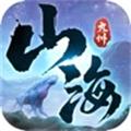 九州山海录之异兽图鉴 正式版