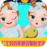 公主妈妈照顾双胞胎宝宝 免费版