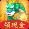 养神兽升级 安卓版