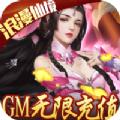 风云剑魔 安卓版