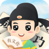 成语来找茬 正式版